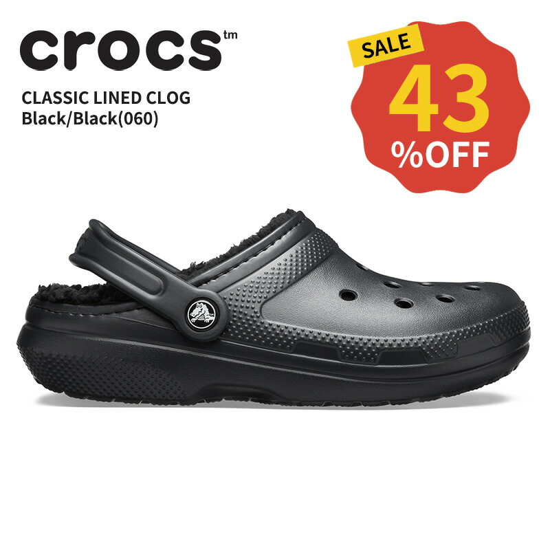 楽天市場】【40％OFF】クロックス メンズ レディース サンダル CROCS