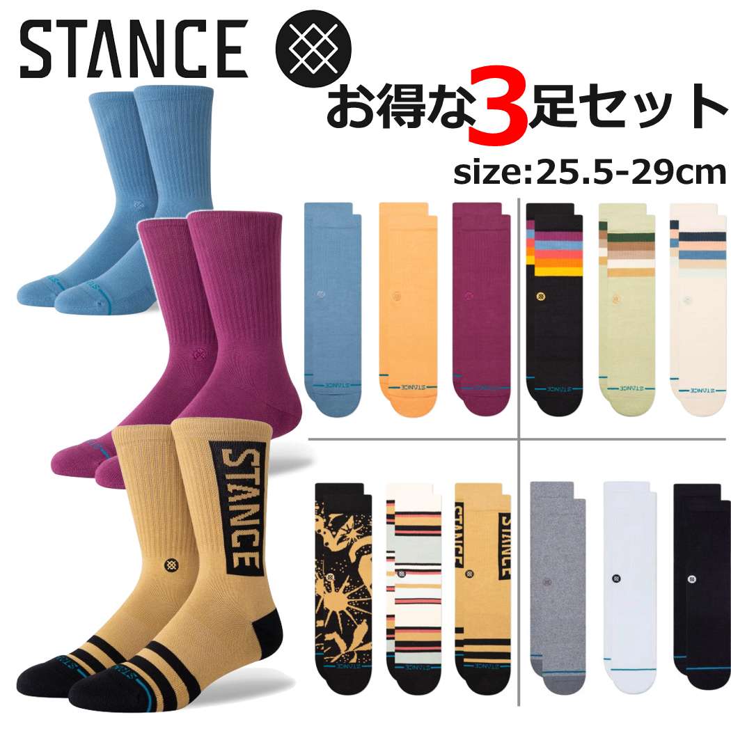 楽天市場】スタンス ソックス Stance 福袋 4足セット Stance Socks