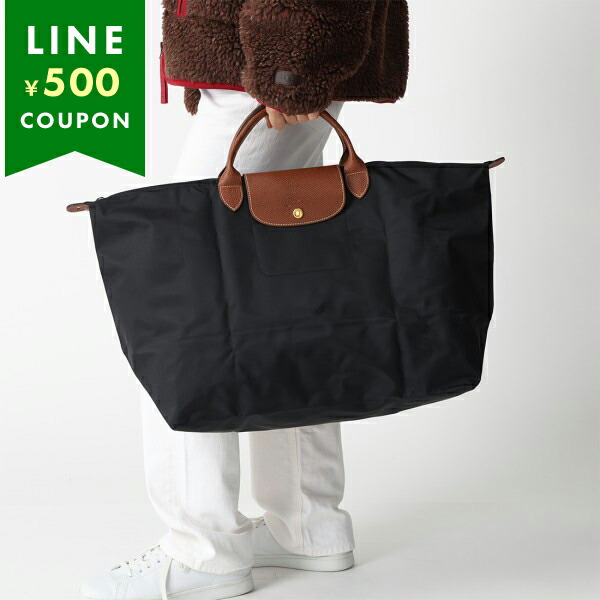 楽天市場】ロンシャン ボストンバッグ LONGCHAMP ボックスフォード