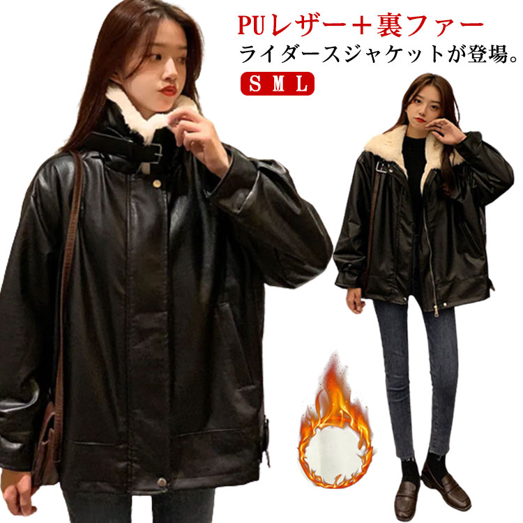 楽天市場】レディース レザージャケット ジャケット 革ジャケット