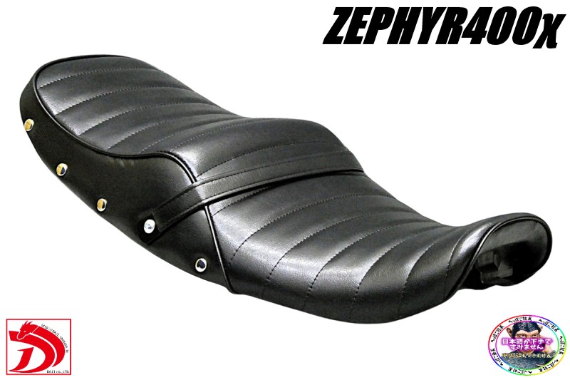 楽天市場】ゼファーχ 黒 皮 鋲 打ち タックロール シート : カスタム