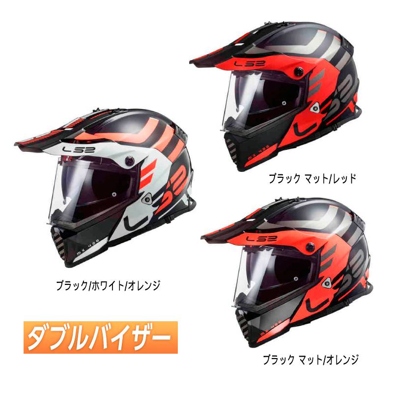 楽天市場】＼全品1500円ｸｰﾎﾝ☆3/6（金)限定／【3XLまで】LS2