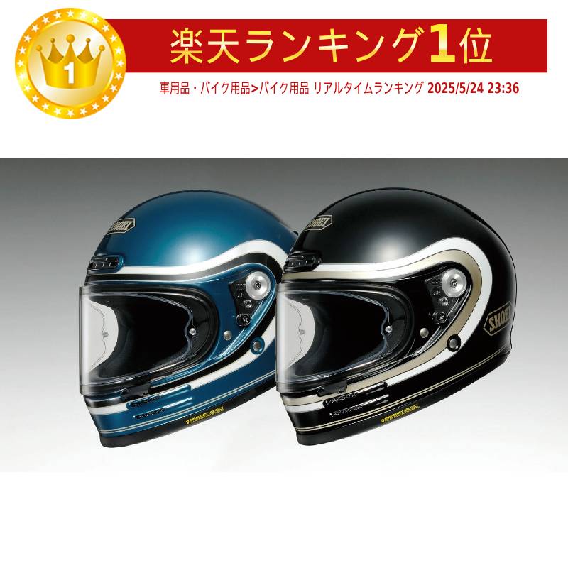 楽天市場】＼全品1500円ｸｰﾎﾝ☆3/6（金)限定／Shoei ショウエイ