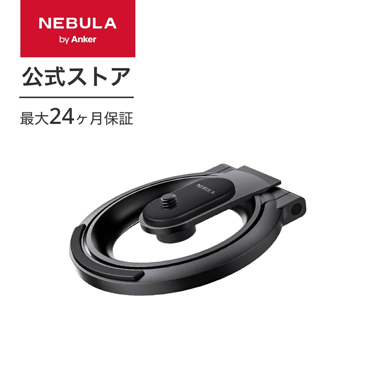 楽天市場】Anker Nebula Capsule II（世界初 Android TV搭載 モバイル