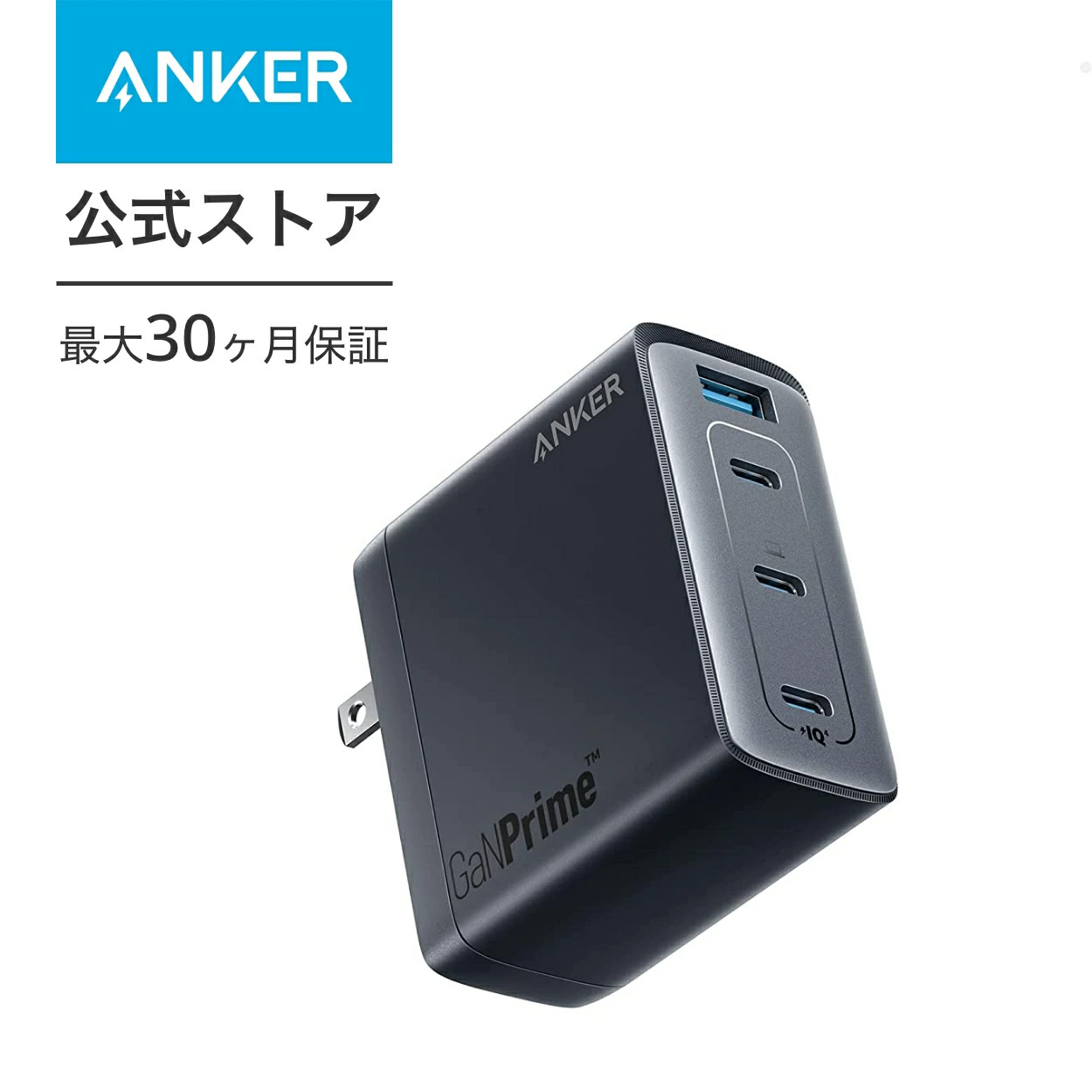 楽天市場】Anker 737 Power Bank (PowerCore 24000) (24000mAh / 大