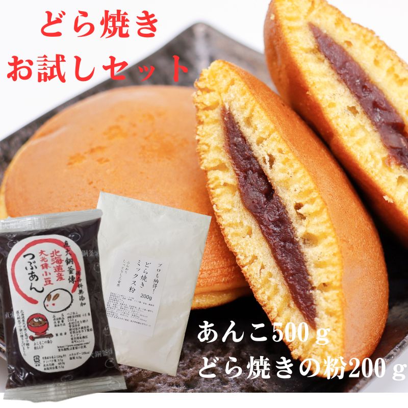 楽天市場】ドラえもん つぶあん 140g 訳あり商品 トッピング チューブ