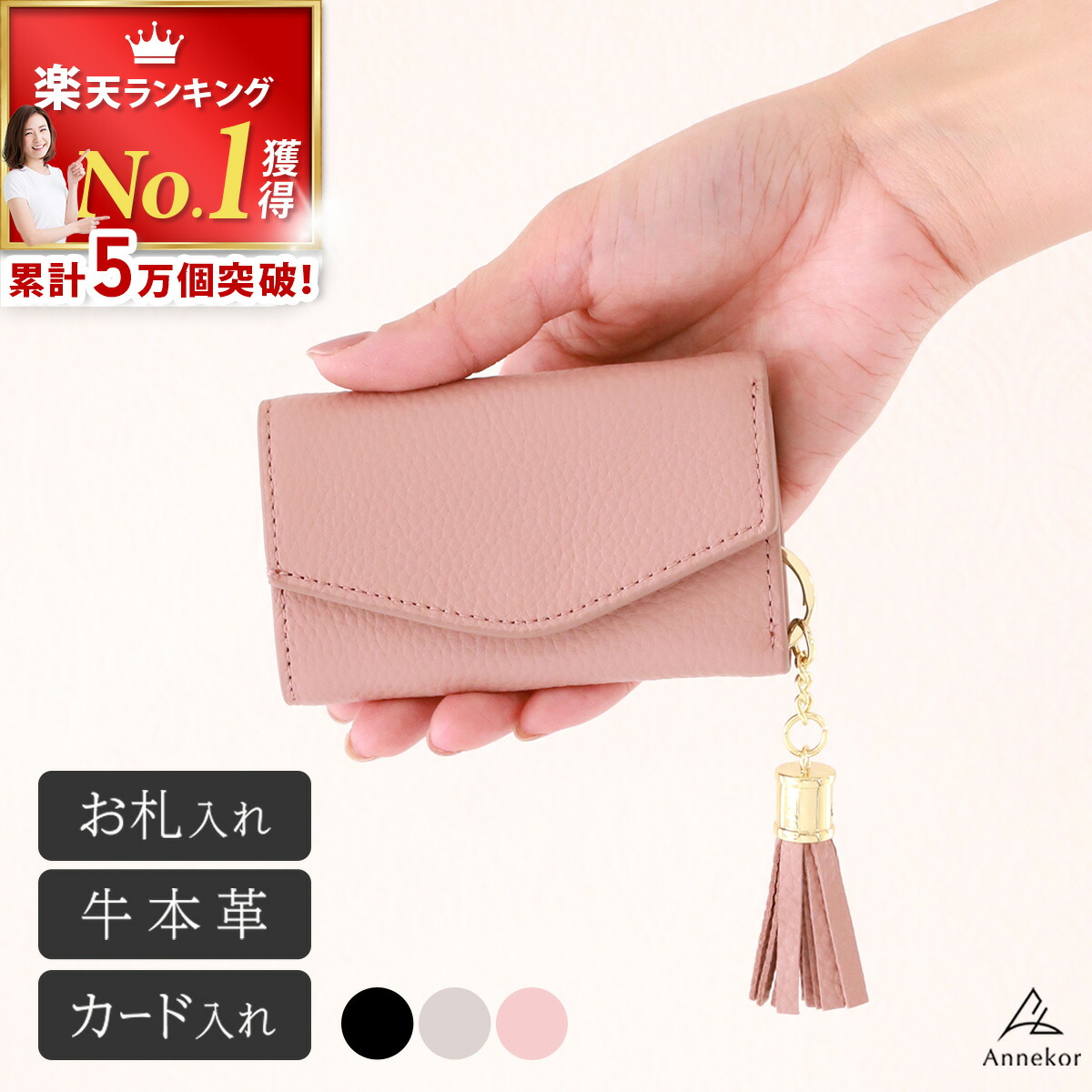 楽天市場】《アウトレット》 キーケース 【楽天1位！高評価☆4.62