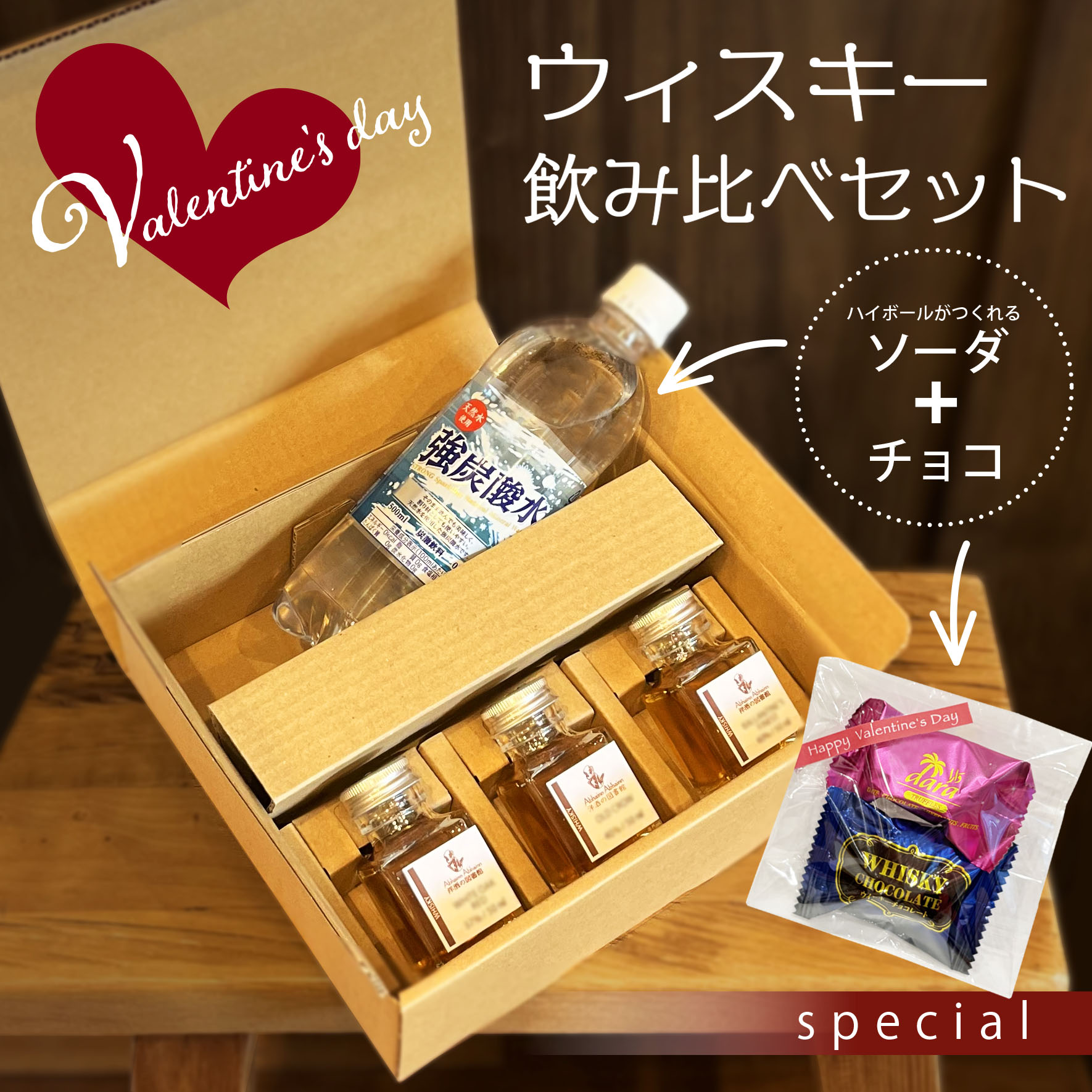 楽天市場】サントリーウィスキー 知多 700ml モロゾフチョコ2個セット