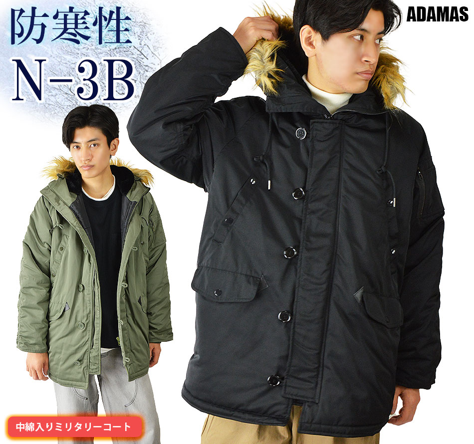 楽天市場】MOTOARMY モトアーミー N-3B REVO BLACK ミリタリー