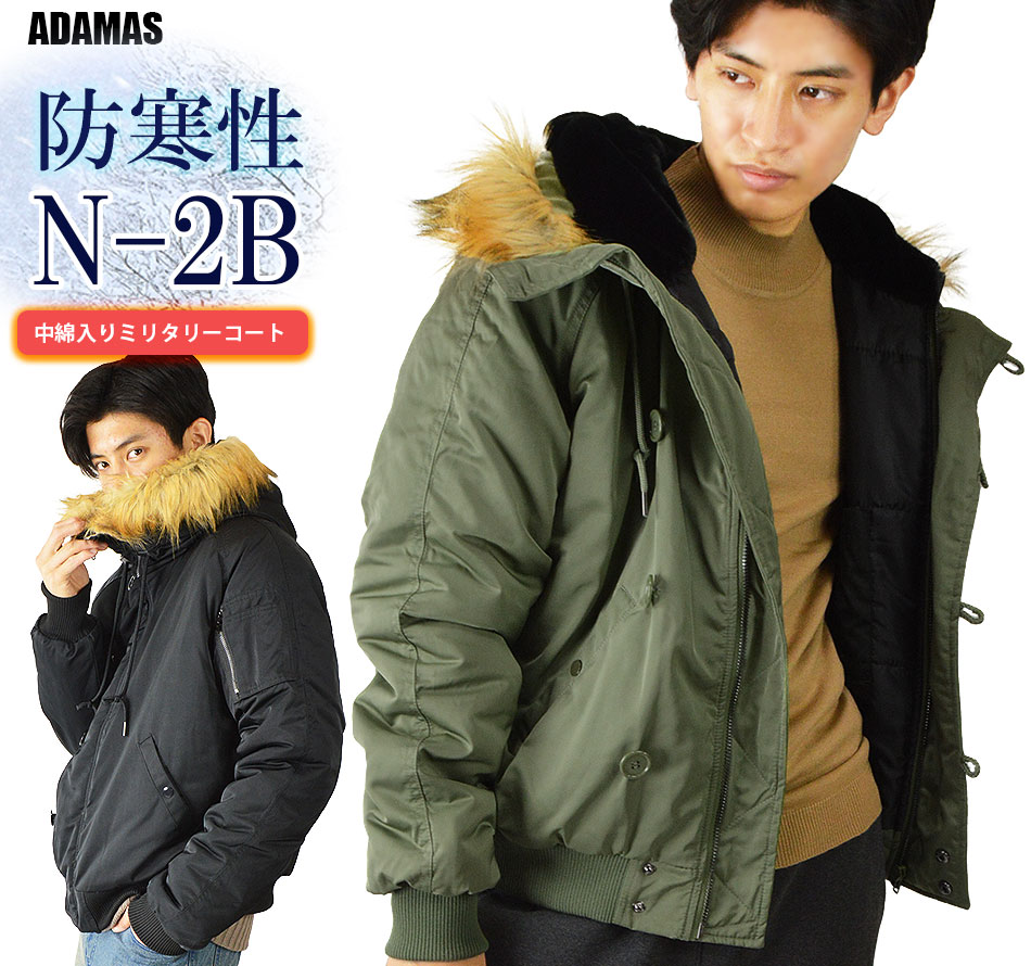 楽天市場】ROTHCO（ロスコ） N-2Bフライトジャケット ROGT7190