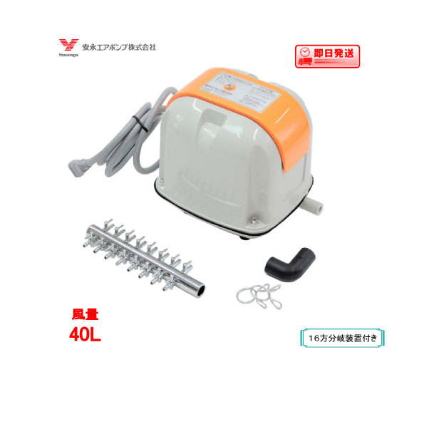 ap-40-16way-rakuten.jpg