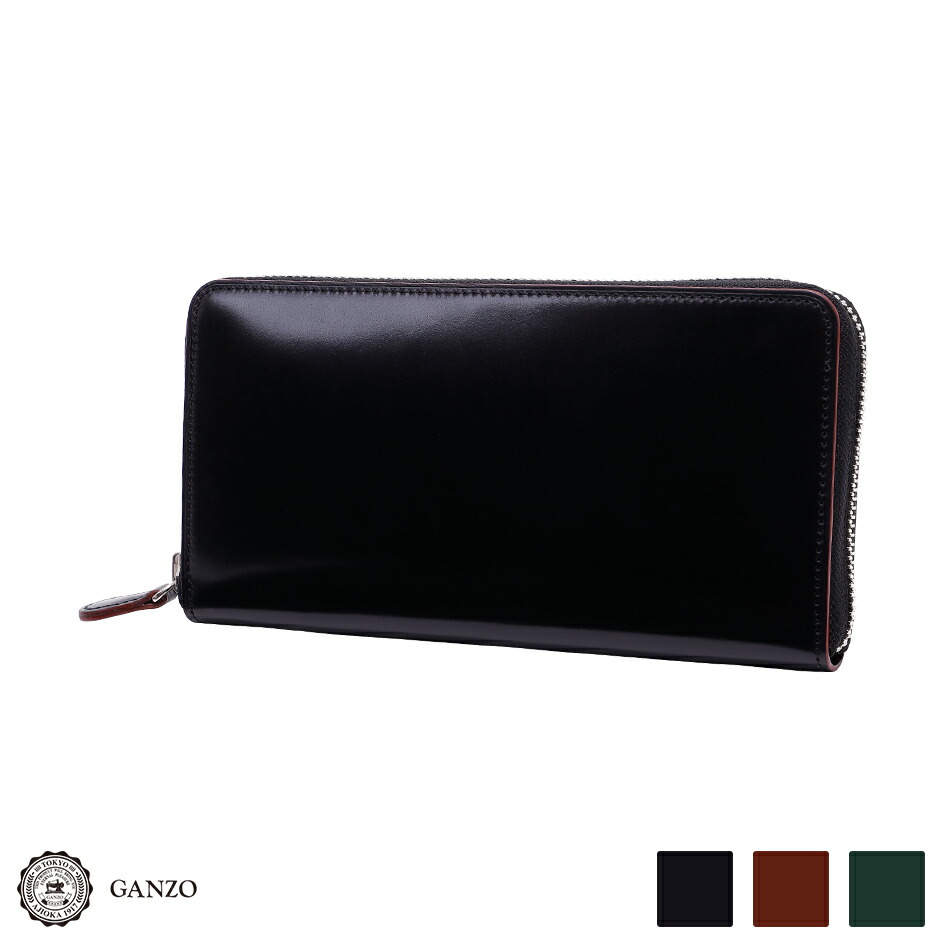 楽天市場】【GANZO】 ガンゾ GUD2 ラウンドファスナー長財布