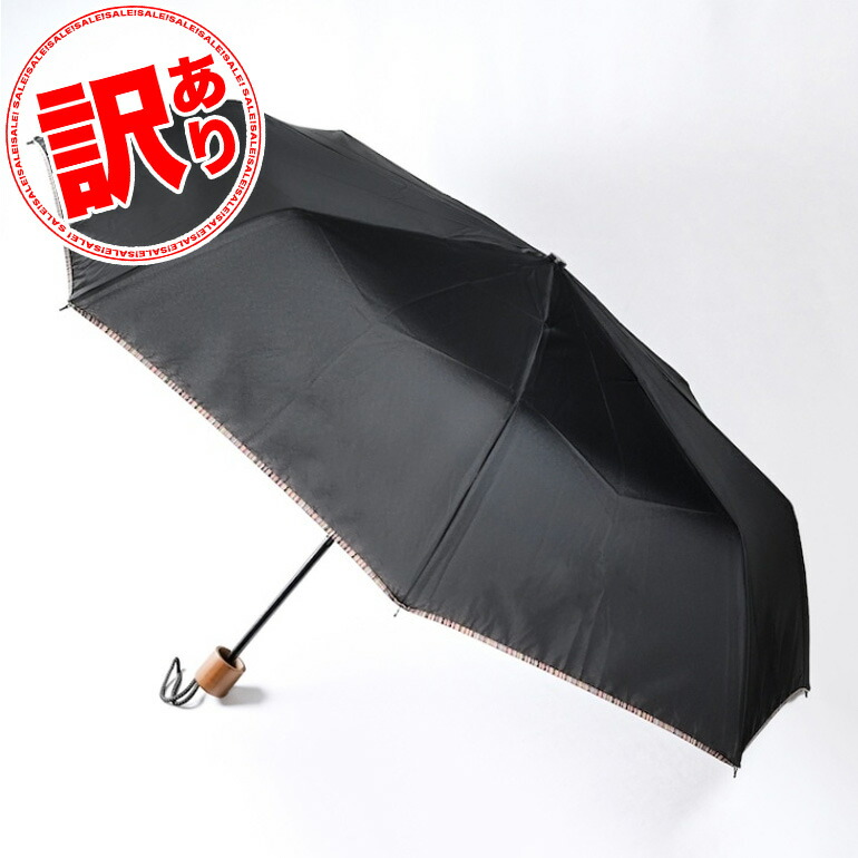 楽天市場】トゥミ Tumi 傘 メンズ スモール オートクローズ アンブレラ