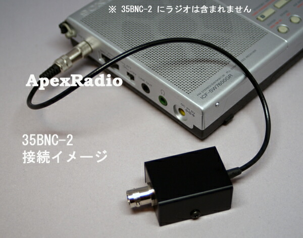 楽天市場】広帯域受信機 AR8600 MARK2 デスクトップ レシーバー エー