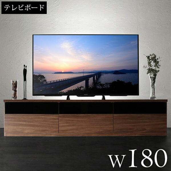 楽天市場】[最大10%OFFクーポン] テレビ台 ローボード 幅180cm テレビ