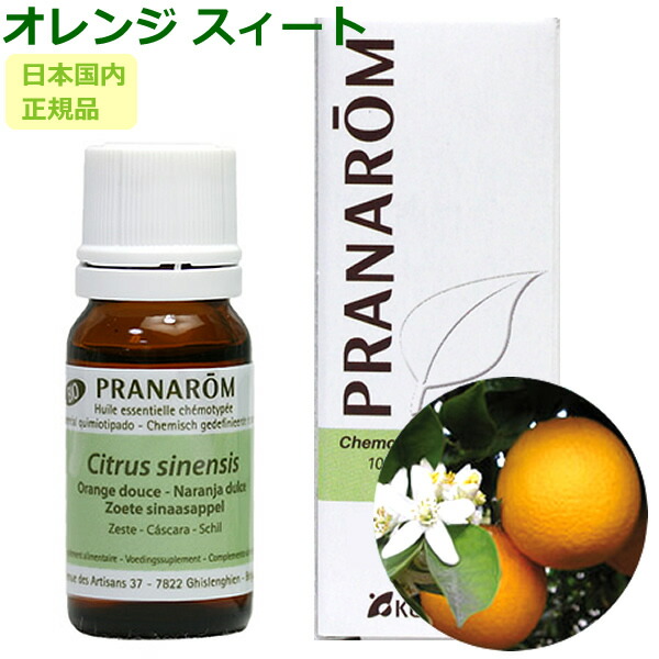 楽天市場】プラナロム フランキンセンス 10ml プラナロム アロマオイル