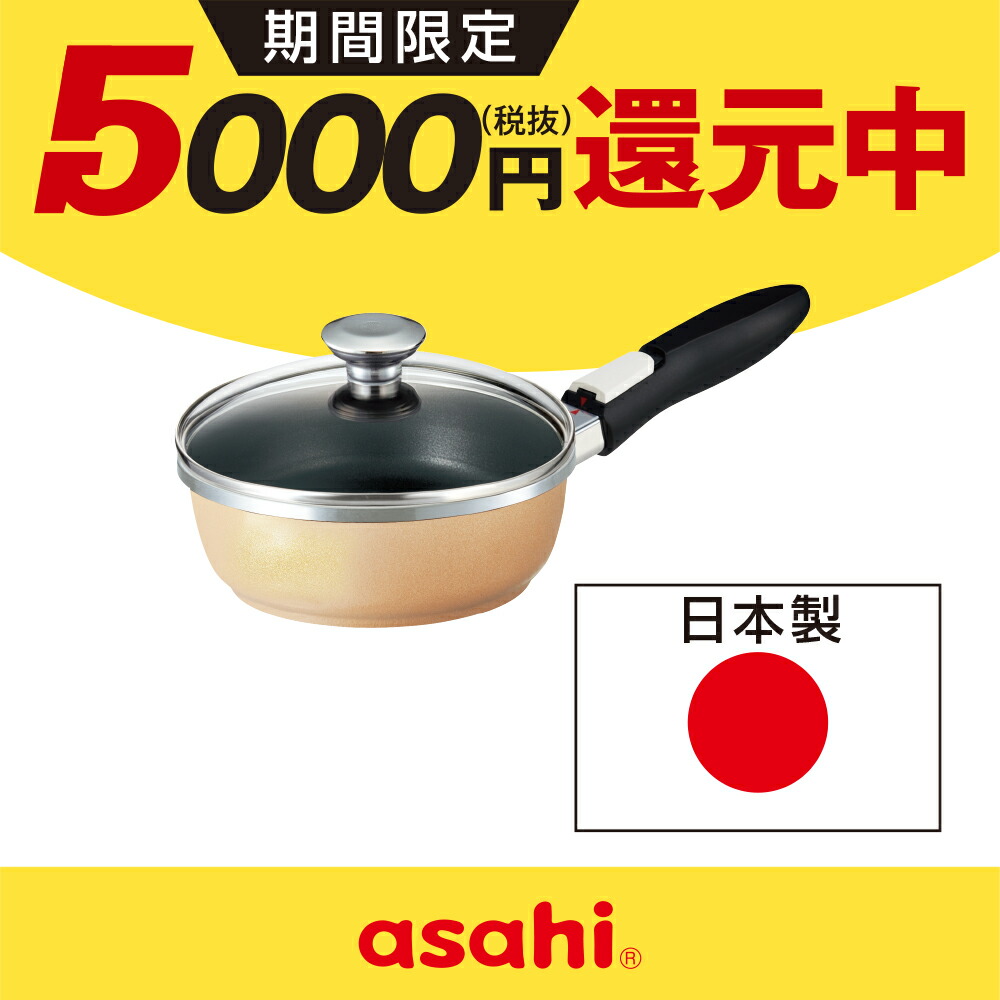 楽天市場】フライパン オールパンゼロ 20cm マンゴー IH ガス火 対応