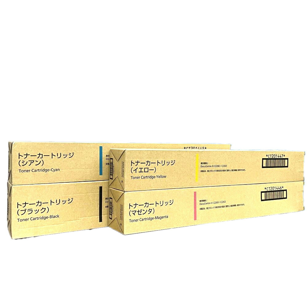 楽天市場】富士ゼロックス 純正トナーカートリッジ CT202484・CT202485