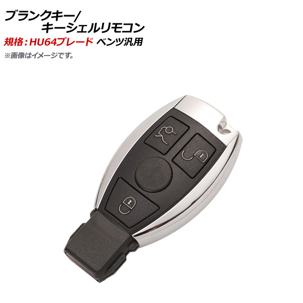 楽天市場】メルセデス ベンツ E/Sクラス W213 E300/E400 S560 ブランク