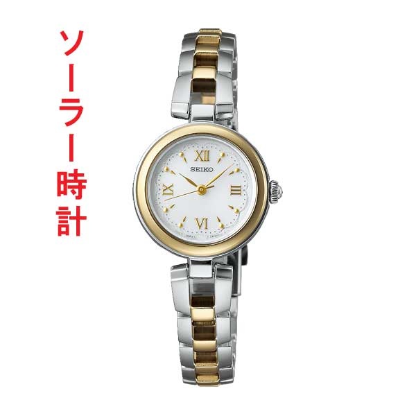 楽天市場】【お取り寄せ】セイコーセレクション SEIKO SELECTION