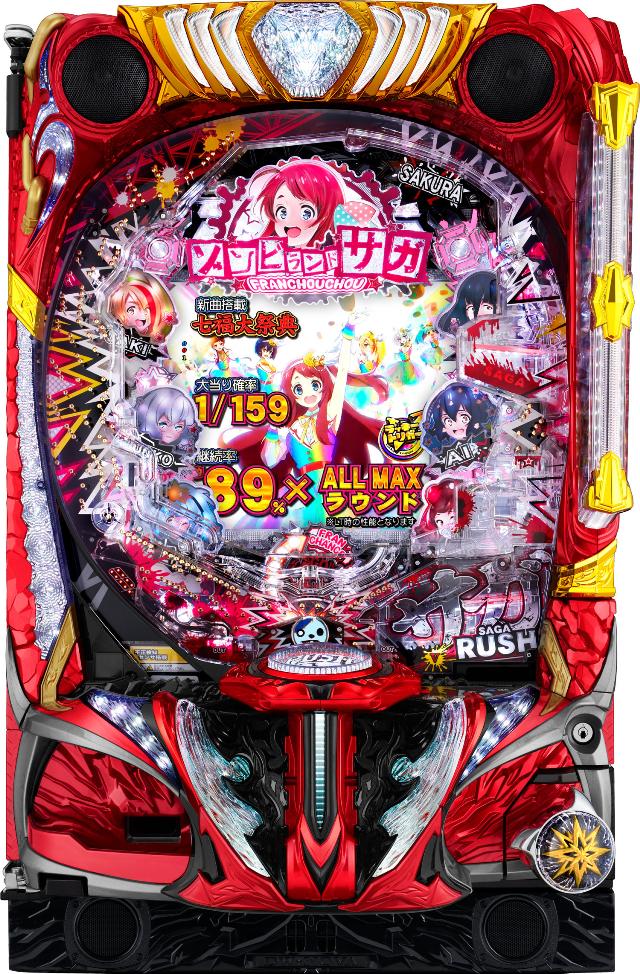 楽天市場】【本州送料無料】 スロット ゾンビランドサガ 【スマスロ