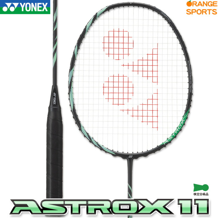 楽天市場】【店内全品ポイント10倍!要エントリー!11日1:59まで