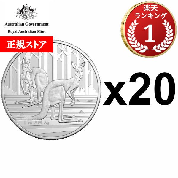 楽天市場】即納・追跡可 2024 1オンス オーストラリア カンガルー銀貨