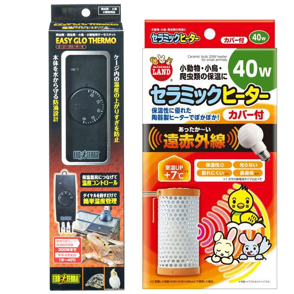 楽天市場】《お買得セット》マルカン セラミックヒーター100W カバー付