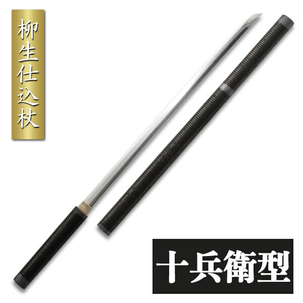 楽天市場】白鞘 大刀 模擬刀 美術刀 日本刀 是寿刀 刀 刀剣 演劇 舞台