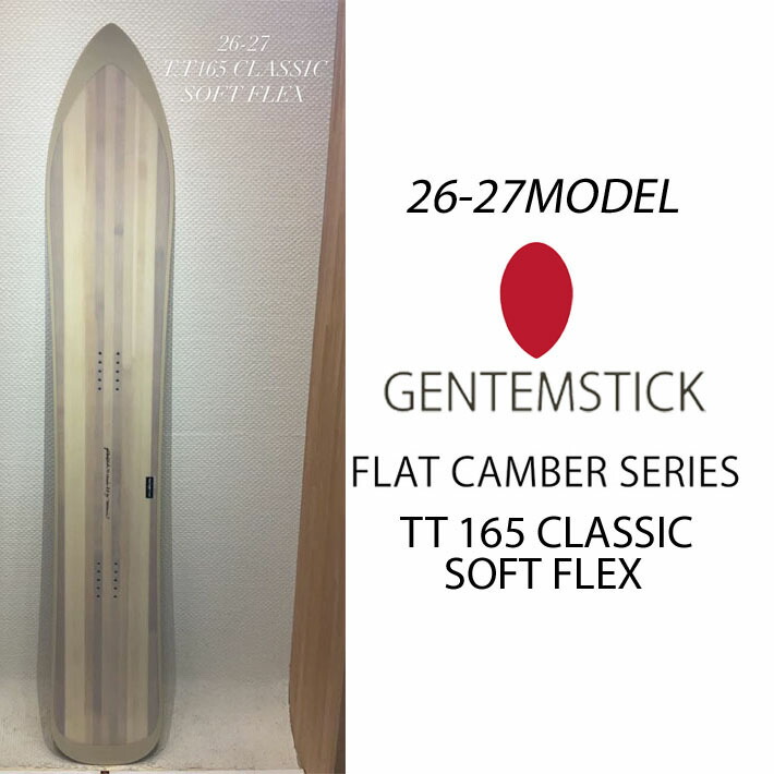 楽天市場】[予約商品] 26-27 GENTEMSTICK ゲンテンスティック BABY