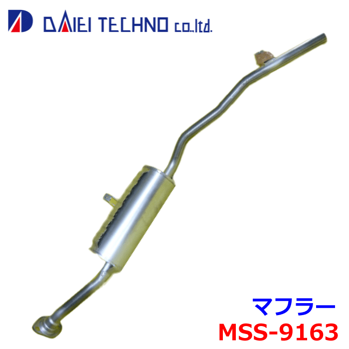 楽天市場】マフラー HST純正同等品 車検対応 096-68ジムニー JA11C