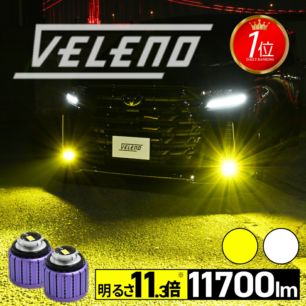 楽天市場】【17300円→13840円】シビック R3.9〜 FL1 FL4 系 専用 明る