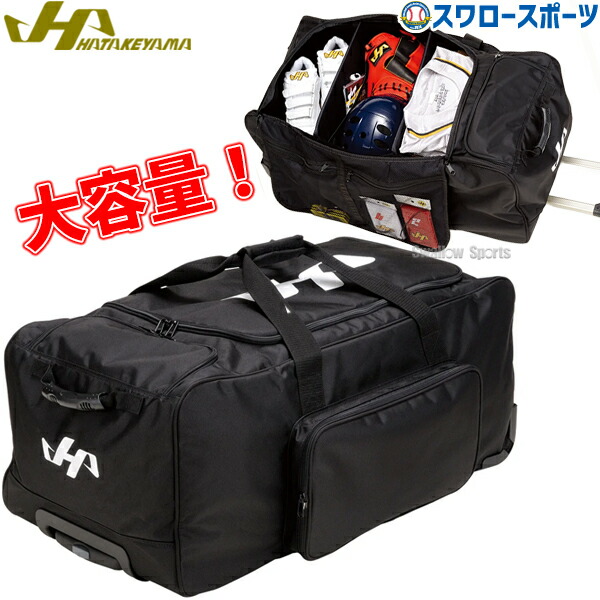 楽天市場】【ミズノ キャリーバッグ】 ミズノ 野球 キャリーケース 約