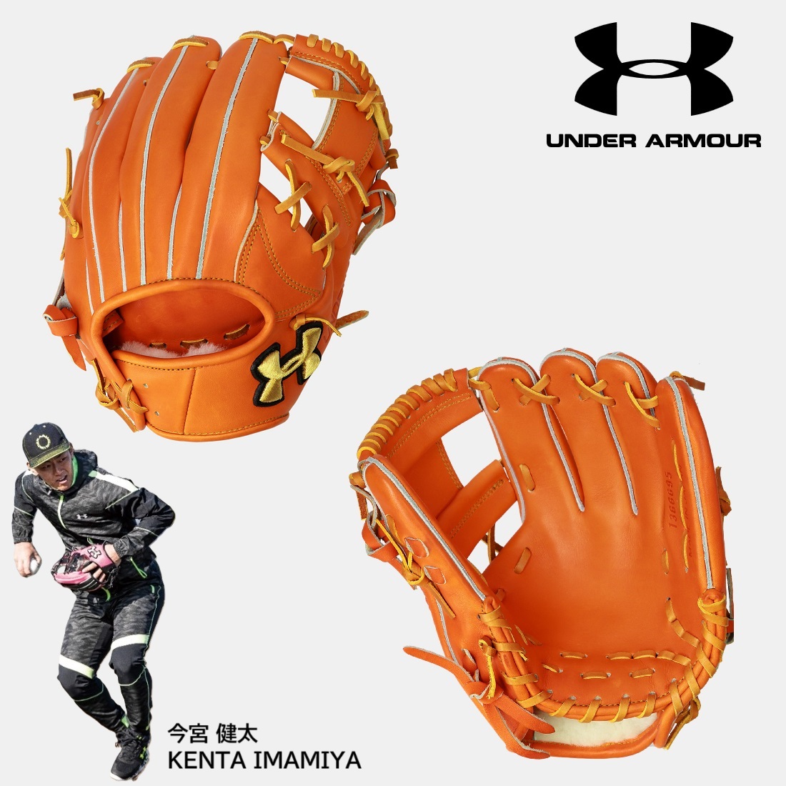 楽天市場】UNDER ARMOUR アンダーアーマー ベースボール 硬式グラブ UA