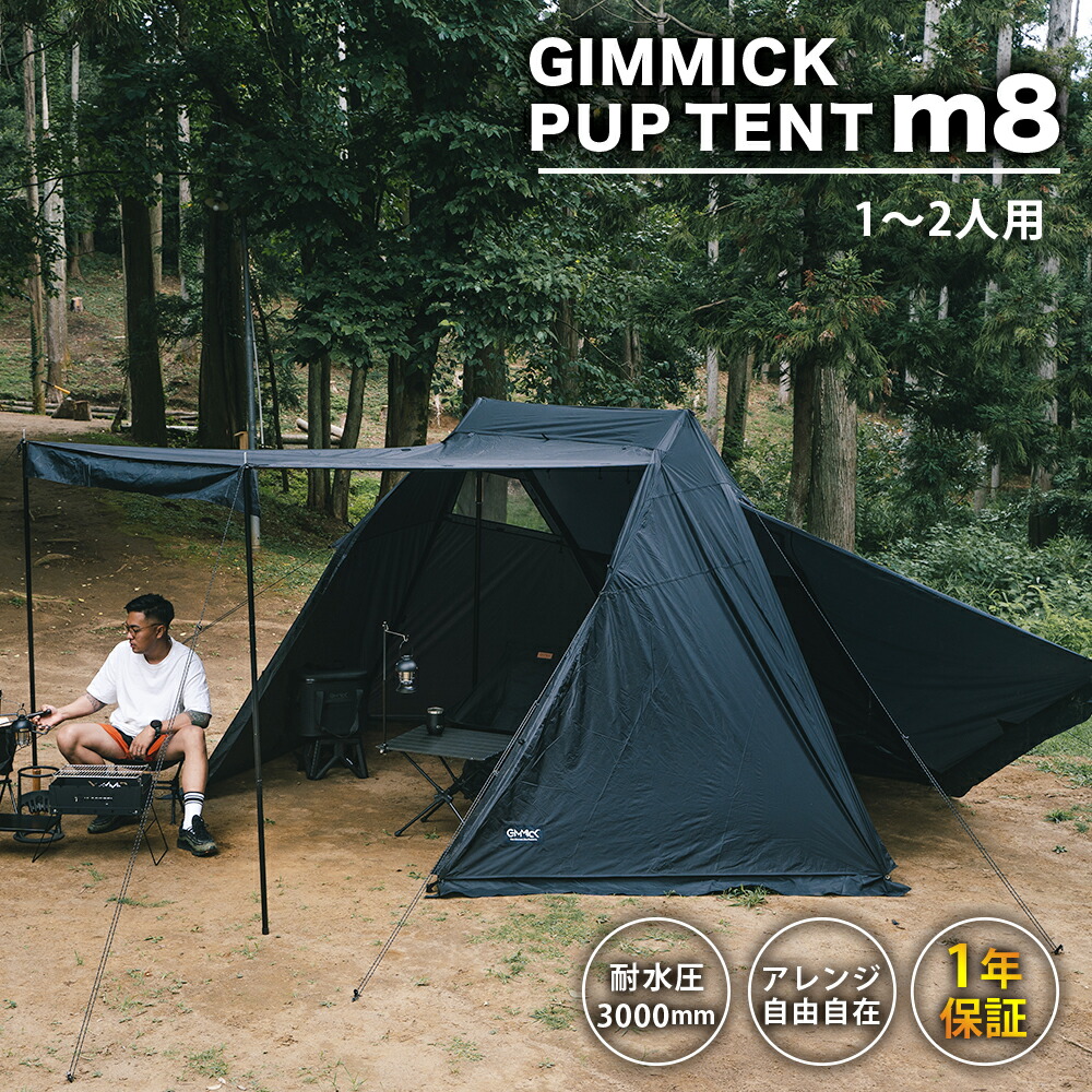 楽天市場】⭐︎パーツ販売⭐︎GIMMICK コット シート : AXES LAND公式