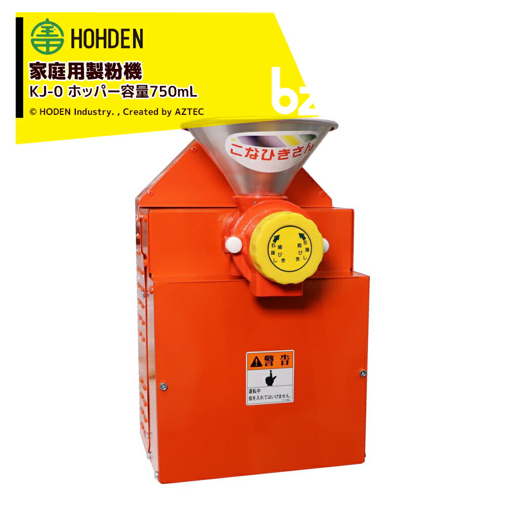 hdn-kj0-bz.jpg
