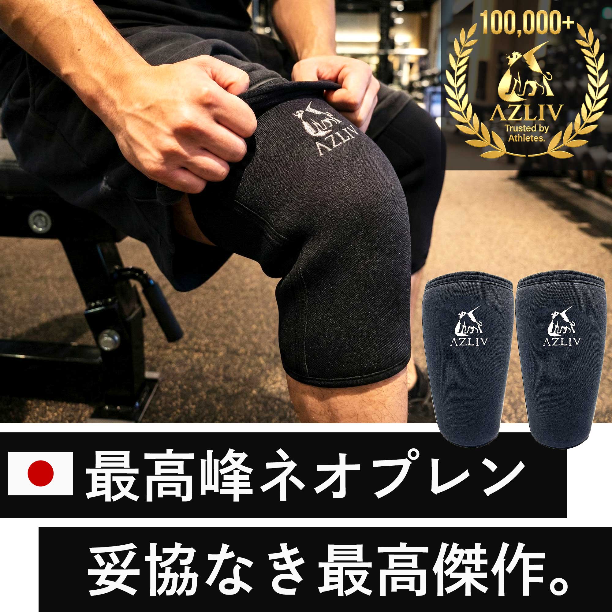 楽天市場】ニースリーブTKS サポーター 膝用 タイタン ネオプレンゴム