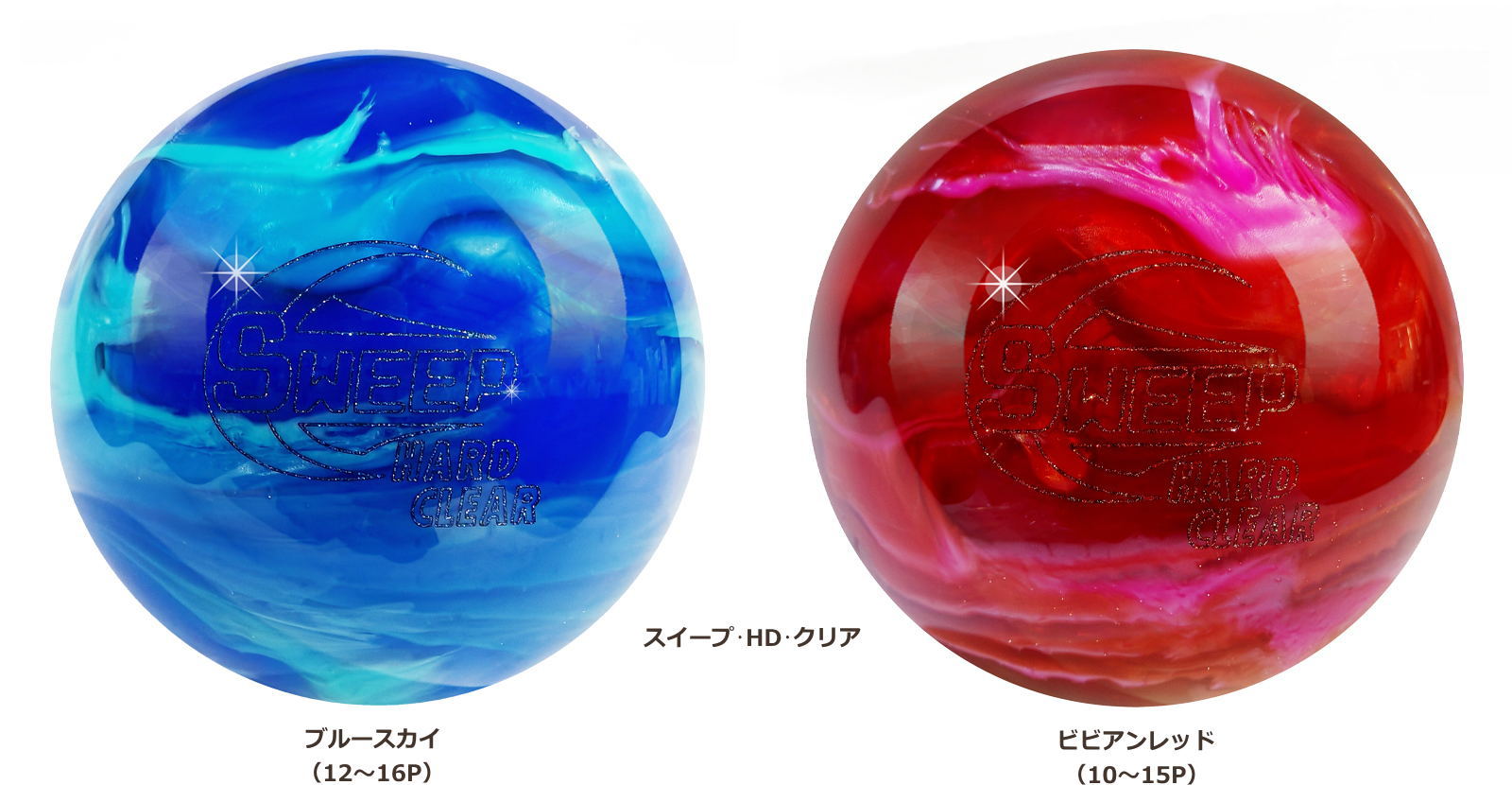 新品 スヌーピースペアボールクリア 14P 3oz 【公式通販】