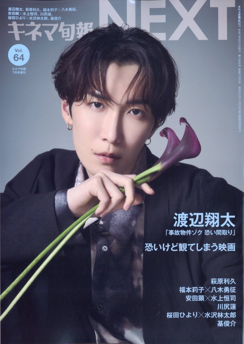 SnowMan Clothing のROOM - 欲しい! に出会える。