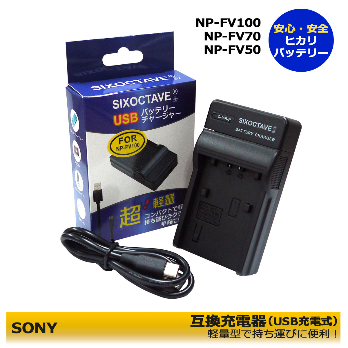 楽天市場】NP-FV100 ソニー NP-FH100 / NP-FH70 / NP-FH60対応 互換