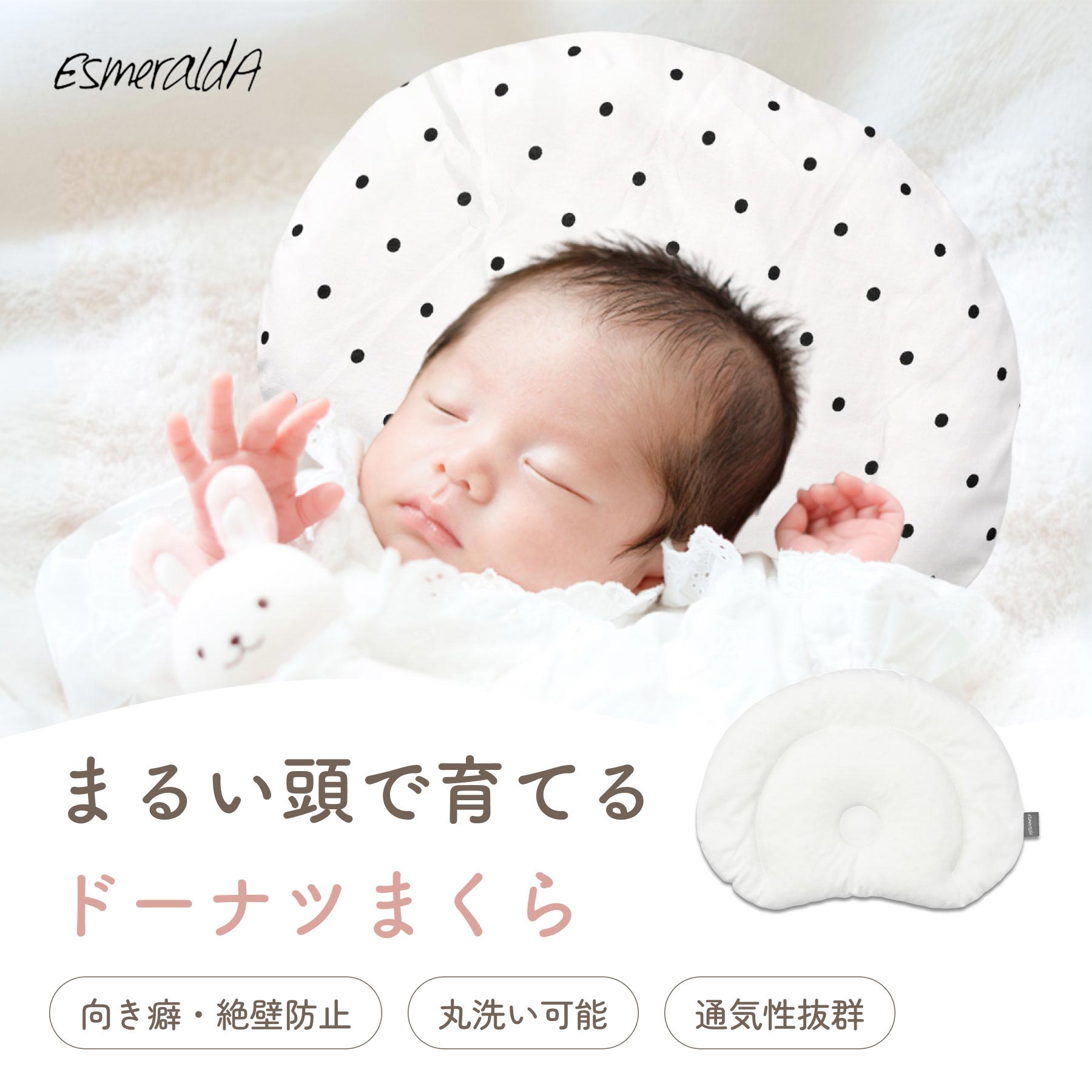 楽天市場】yuunysleep ユニースリープ 接触冷感カバーのみ（単品
