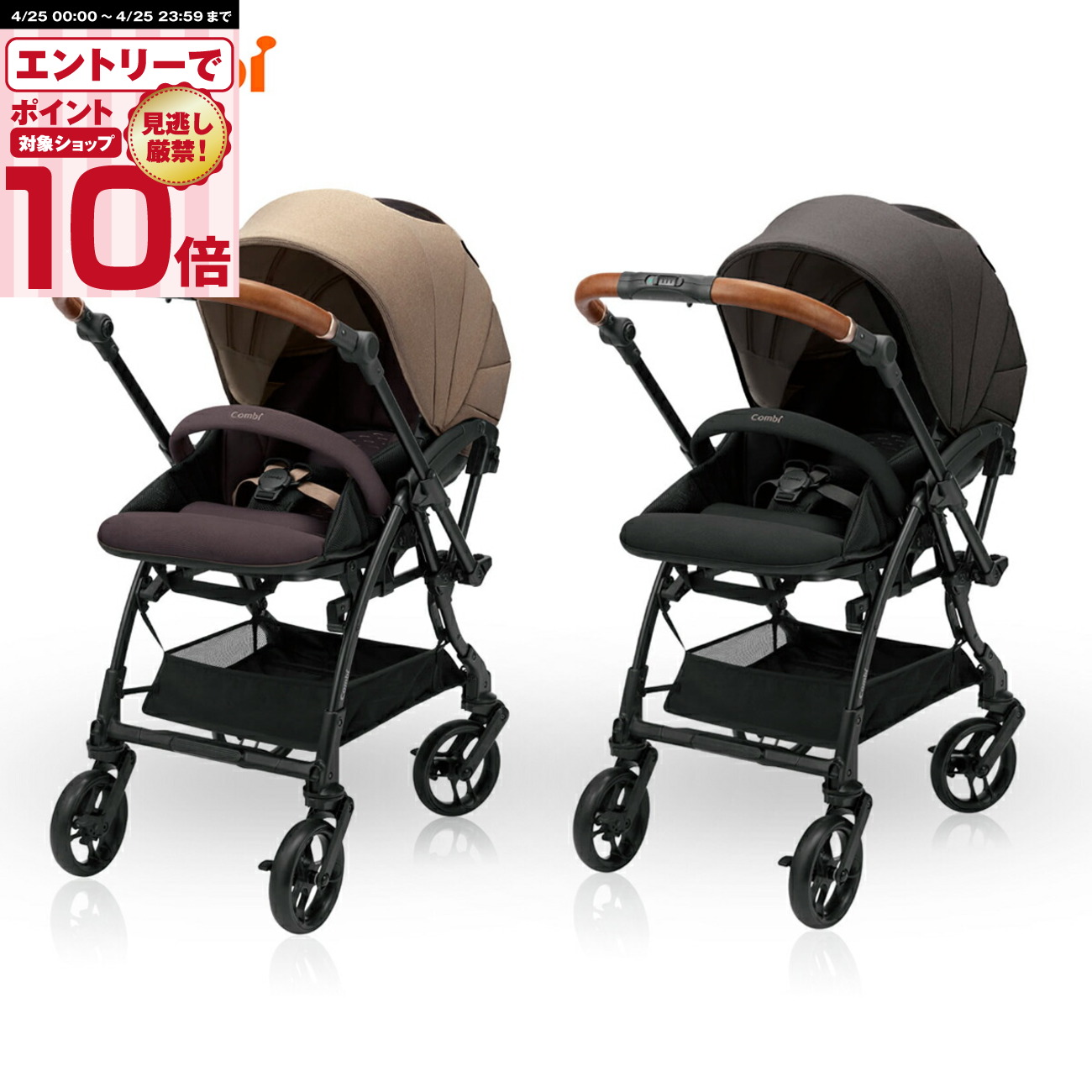 楽天市場】Combi 手動 スウィング ベビーラック ハイローベッド