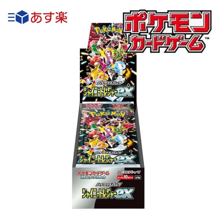 楽天市場】【レビューで豪華パックくじの特典付き！】 ポケモンカード