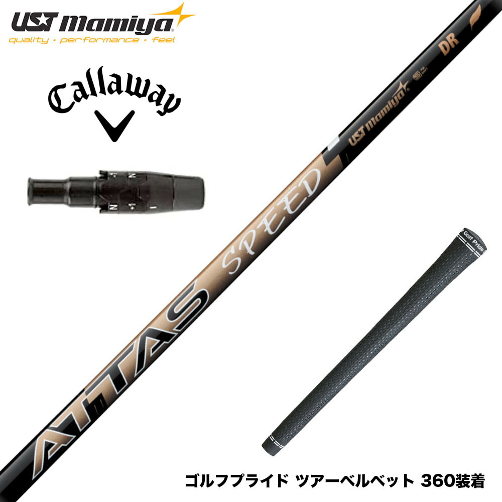 楽天市場】Callawaygolf キャロウェイ ELYTE QUANTUM スリーブ付