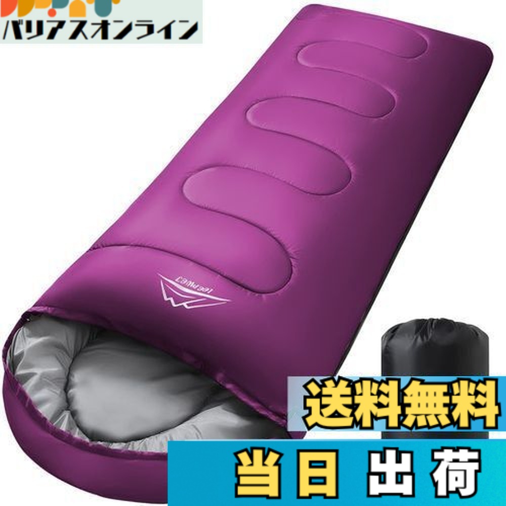 楽天市場】【送料無料】LEEPWEI 寝袋 シュラフ 封筒型 軽量 保温 耐寒
