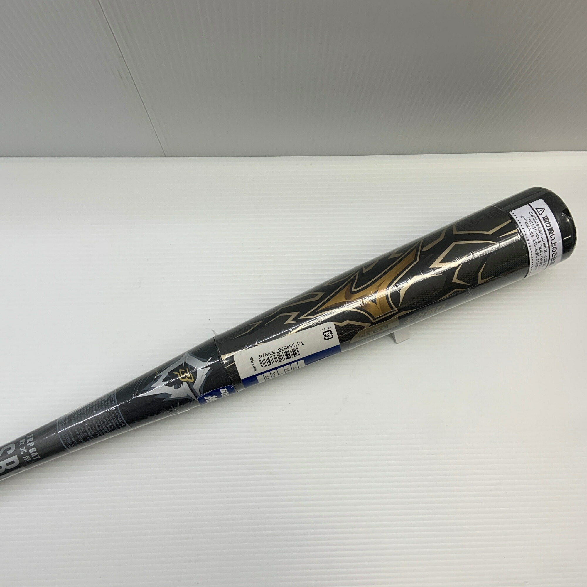 楽天市場】送料無料 ミズノ 少年軟式用バット FRP製 ビヨンドマックス