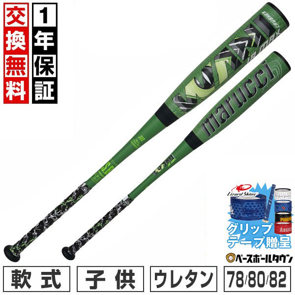 楽天市場】最強赤ワニ登場！マルチ marucci ワニクラッシャー WANI