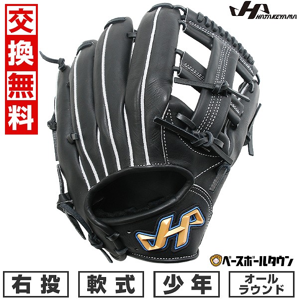 楽天市場】【交換送料無料】 野球 グローブ 軟式 大人 右投げ 左投げ