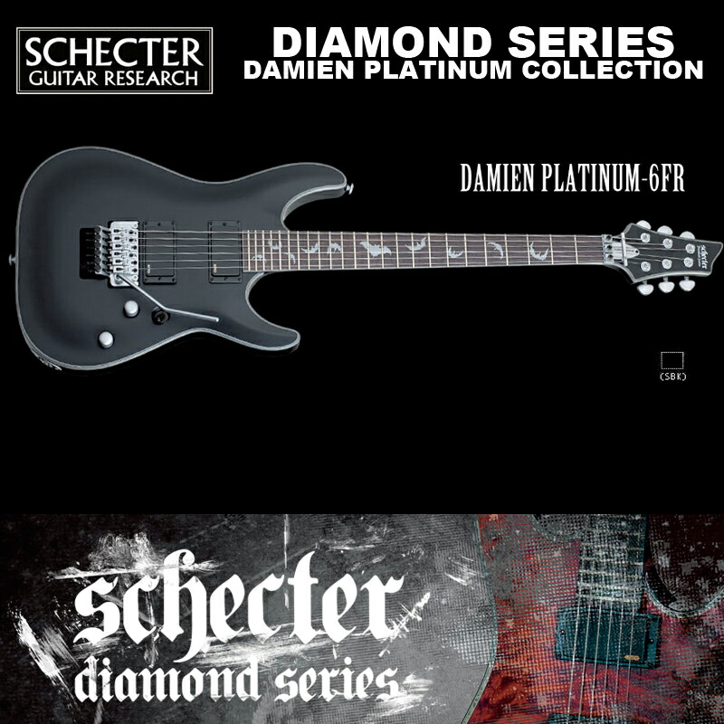 楽天市場】シェクター SCHECTER / DAMIEN PLATINUM-7 ダミアン