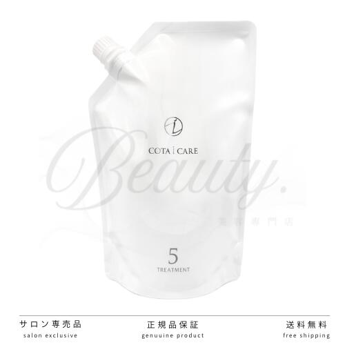 楽天市場】【正規品】 コタ アイ ケア シャンプー 9 750ml COTA